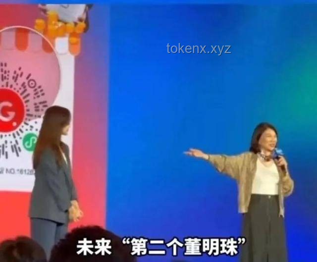 董明珠直播深度回应开除孟羽童事件：职场规则与个人选择的碰撞