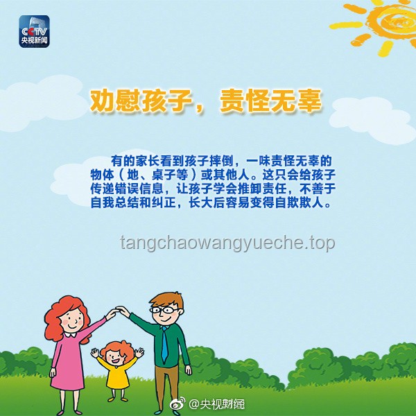 **我的童年电子爸妈合体了：探秘智能科技与传统育儿的融合**