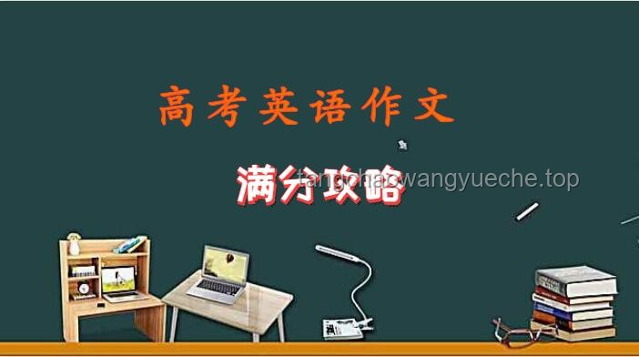 高考作文新趋势：崩铁玩家亦能轻松应对