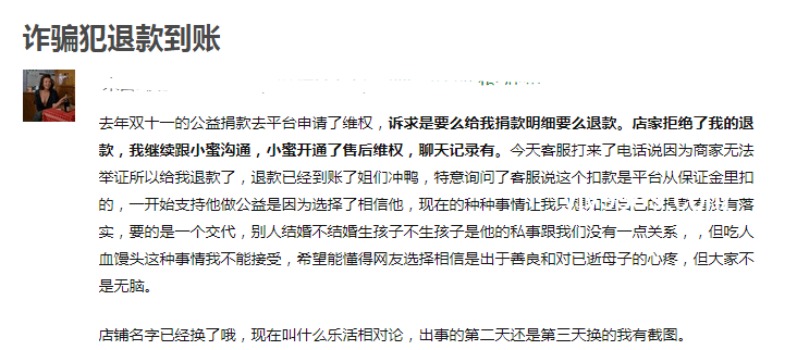 新房产权争议致准新娘退婚案例研究