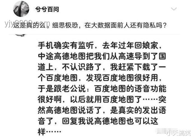 新房产权争议致准新娘退婚案例研究