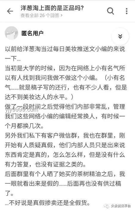 新房产权争议致准新娘退婚案例研究